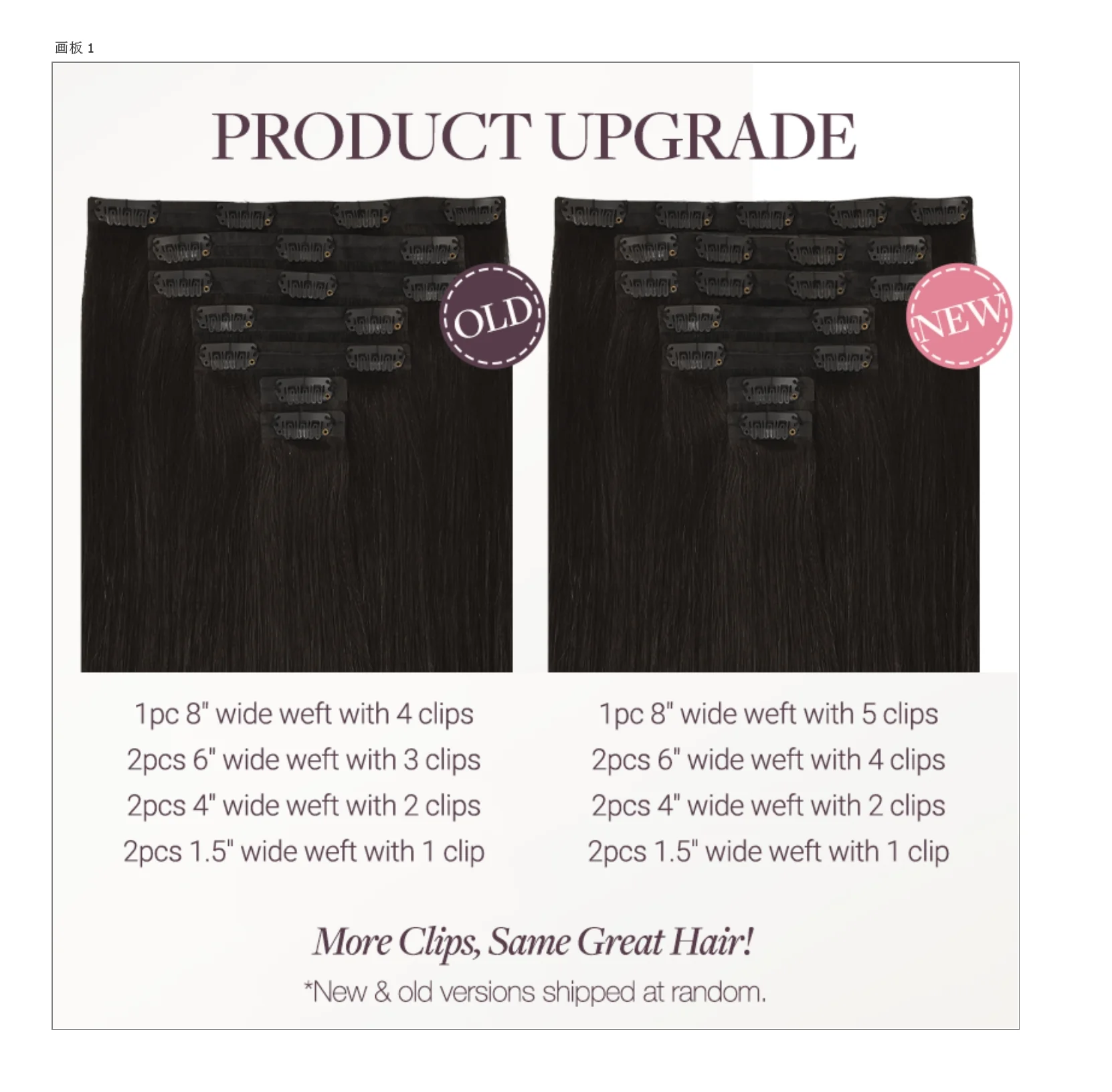 Seamless Clip-Ins - Image 3